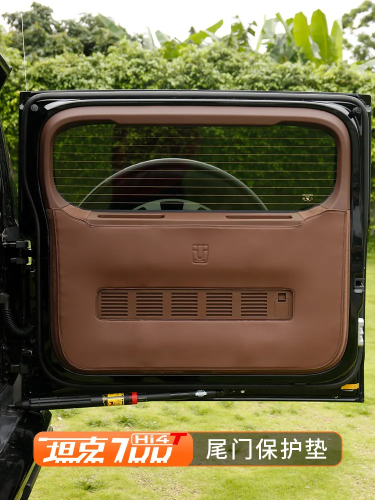 

Кожаная накладка на заднюю дверь (защита от ударов) для Tank 700