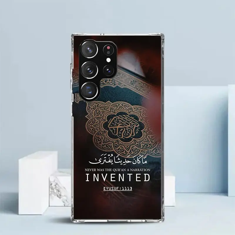 Muslim Islam Bismillah Allah Phone Case For Samsung Galaxy S24 S25 Edge S26 Ultra S22 S23 Plus S21 + S20 FE Soft TPU Back Cover  - view 4