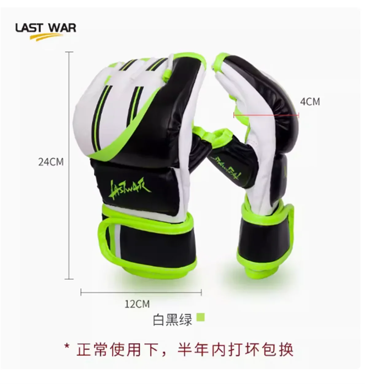 Boxhandschuhe für erwachsene Männer und Frauen, Halbfinger