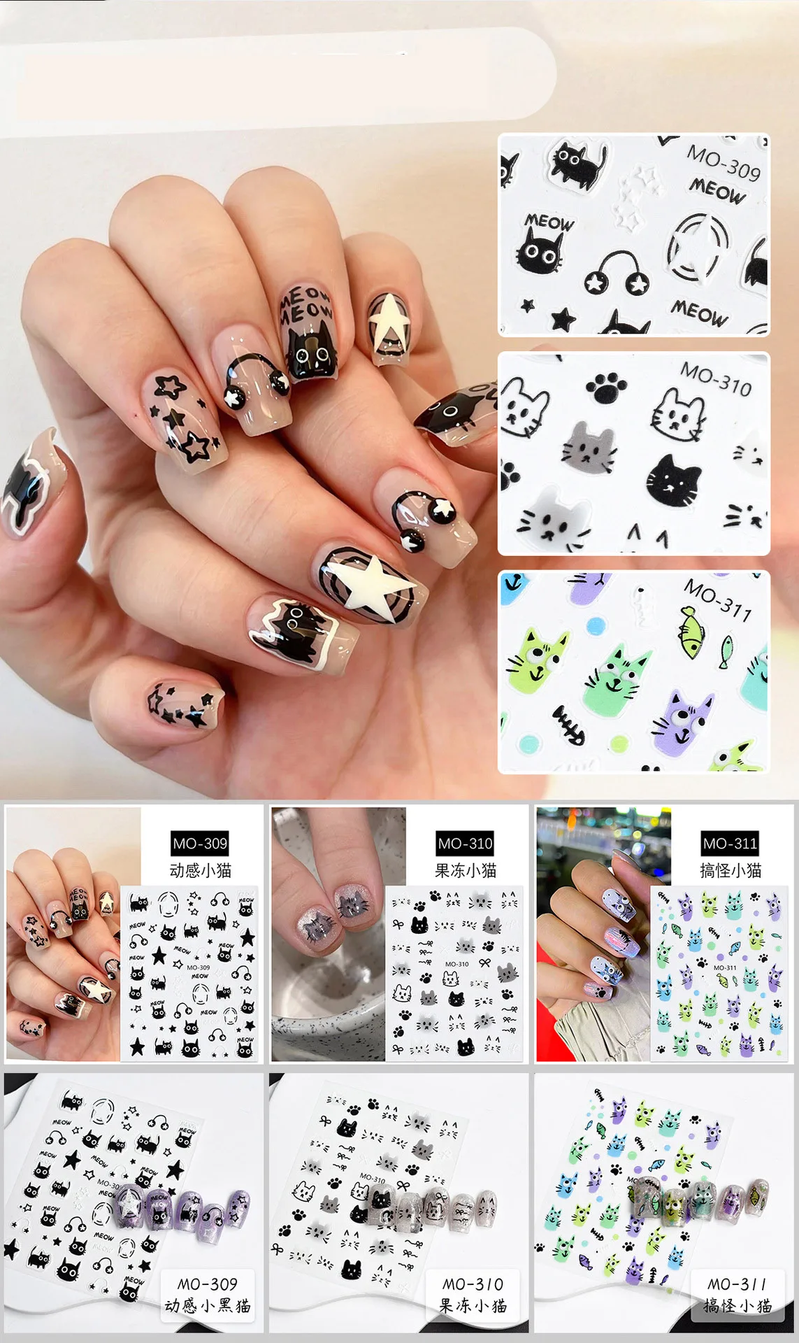 3D Cartoon Cute Cat Nail Stickers Graffiti  Sliders Silver Chrome Headphones Nail Art DIY Manicure Decoration