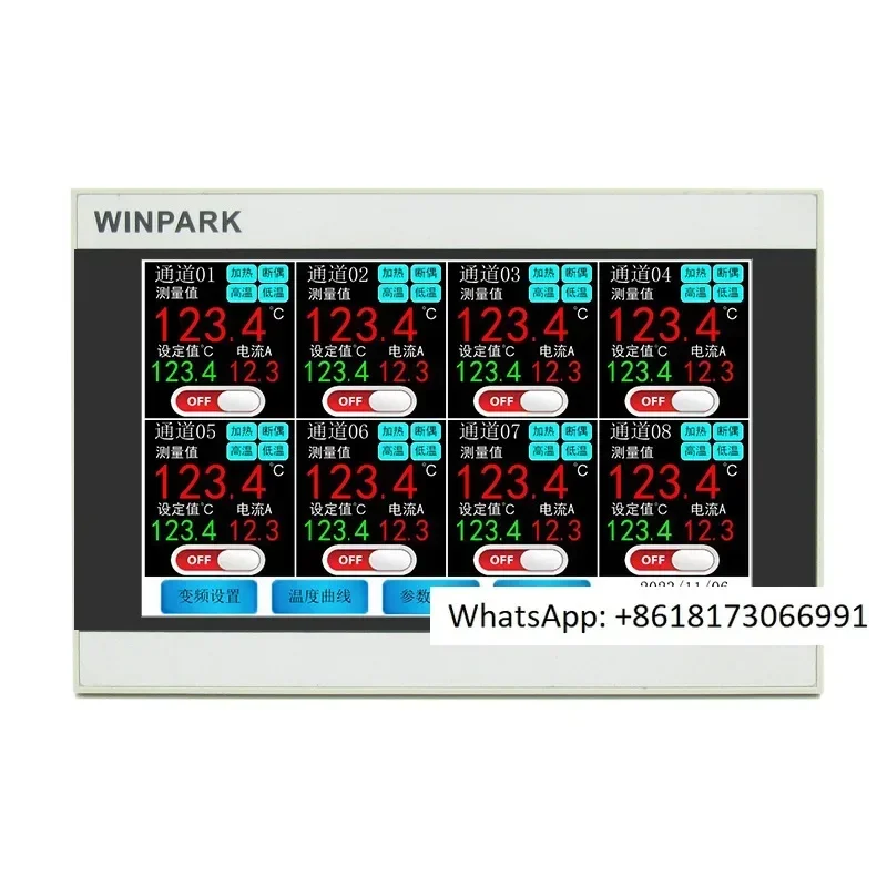 Programmable touch screen instrument, extruder, pipe shaping machine, multi-channel integrated controller
