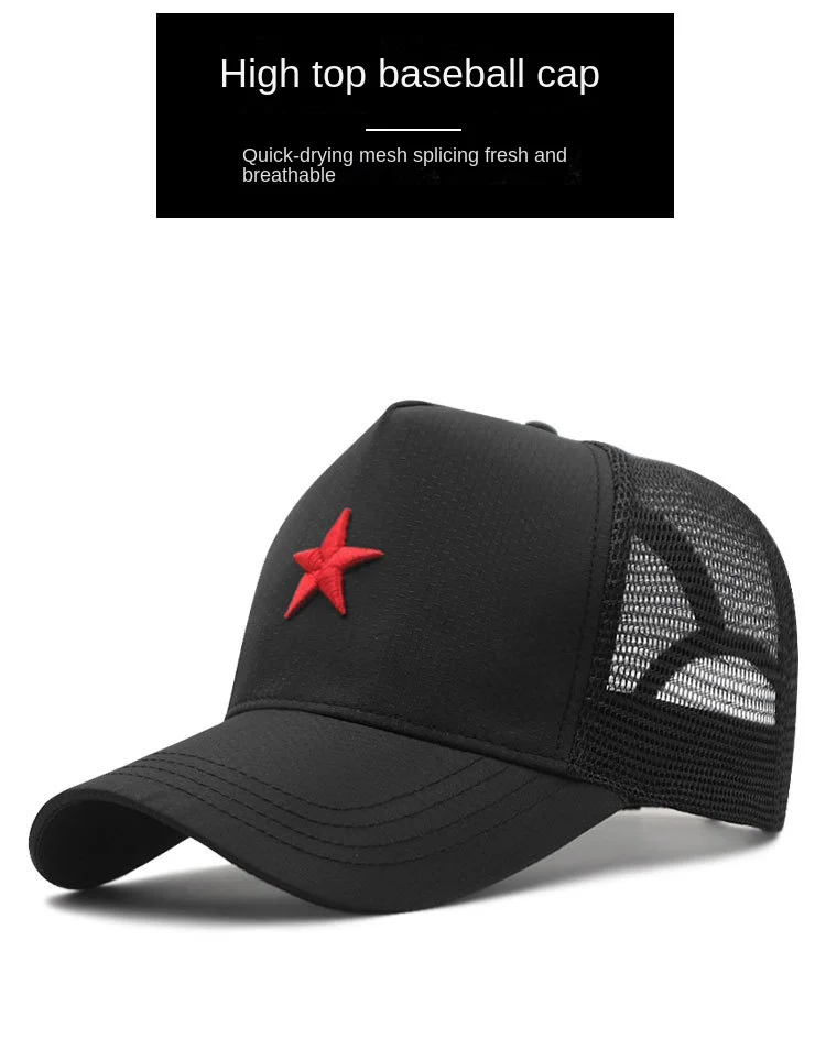 Big Head Men Women Mesh Baseball Caps Star Embroidery Trucker Hat Plus Size 57-60cm 61-65cm