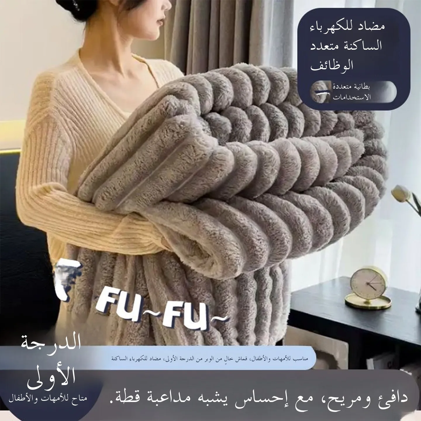 

Утолщенное одеяло из кораллового флиса с имитацией кроличьего меха, зимнее, для офиса, для дневного сна, покрывало для дивана, теплое, универсальное, легкое, роскошное