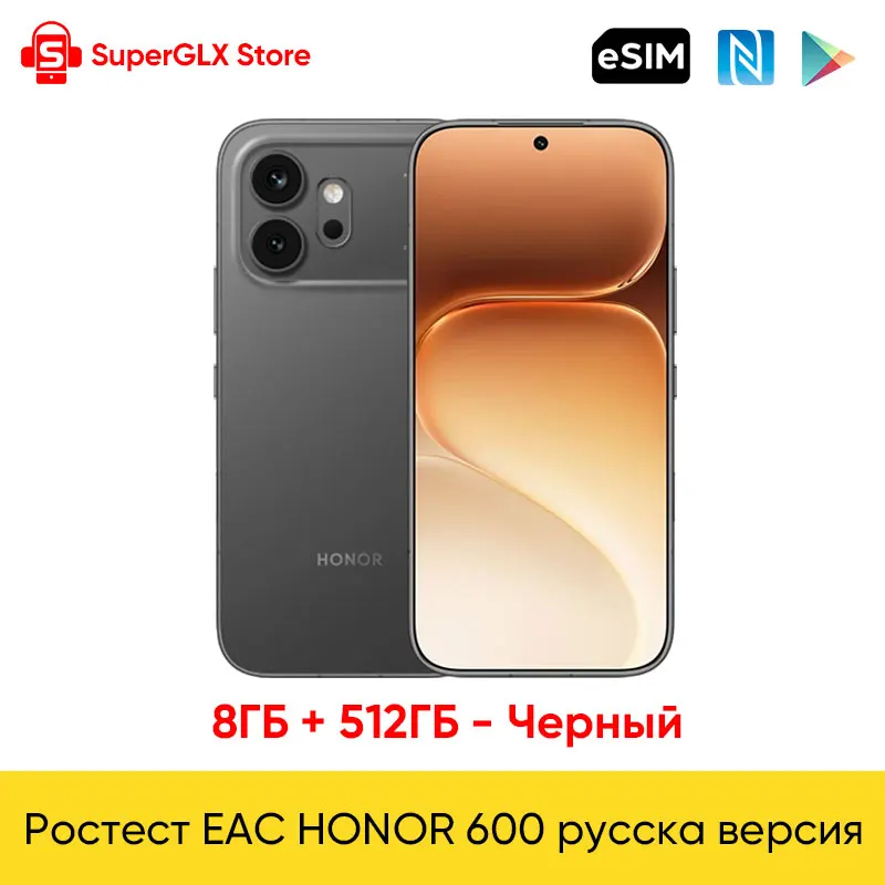 Смартфон Honor 400, 8/512ГБ, 12/512ГБ - глобальная версия — фото товара