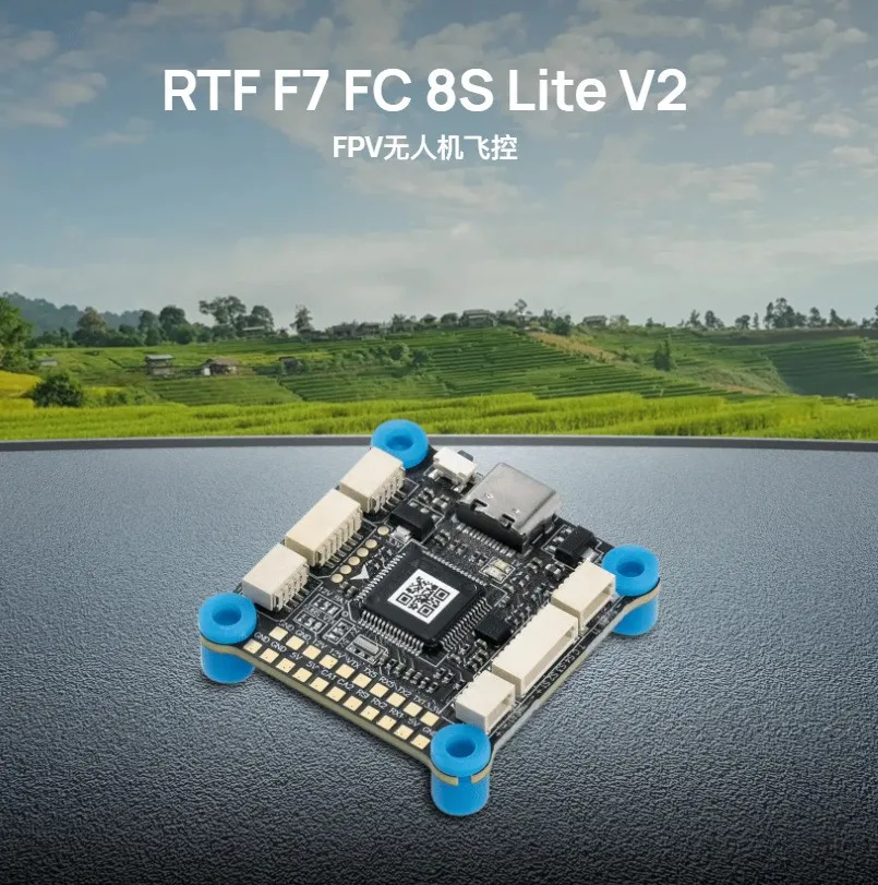 HOBBYWING Flight control F7 FC 8S Lite/V2 drone FPV module RTF
