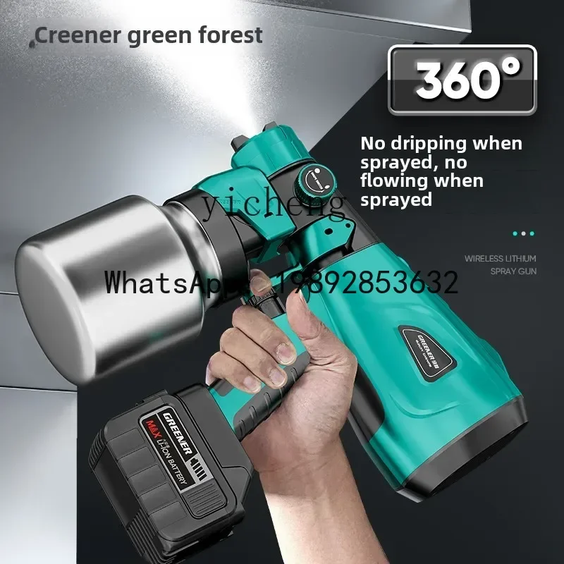 X-12   Electric spray gun all-in-one machine paint spray gun latex paint 220v small watering can