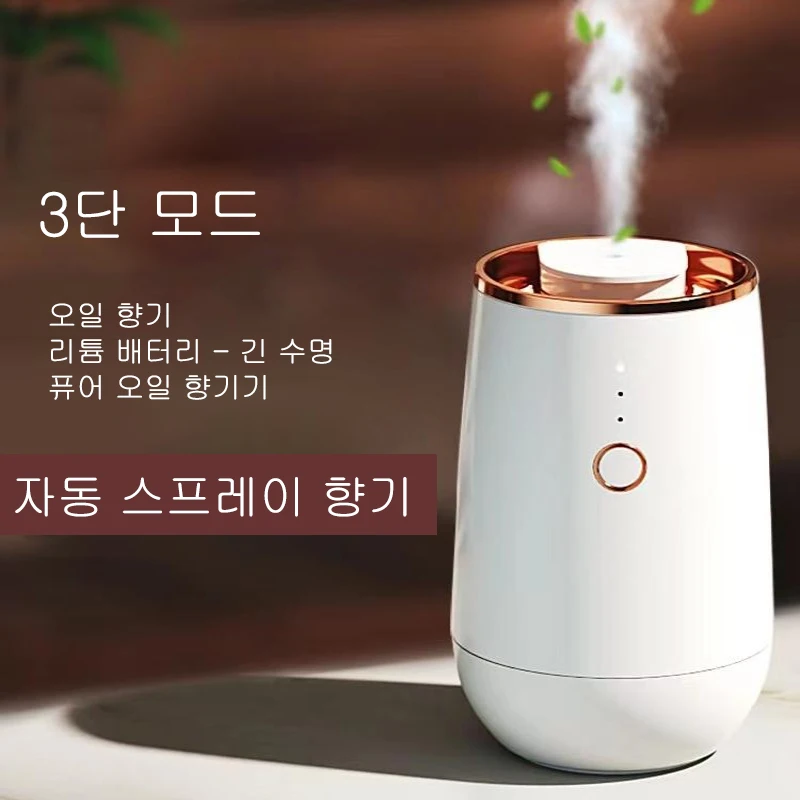 

Cute Cool Mist USB Nebulizer Air Essential Oil Diffuser Custom Luxury Waterless Aromatherapy Machine 10ml for Car Home Office