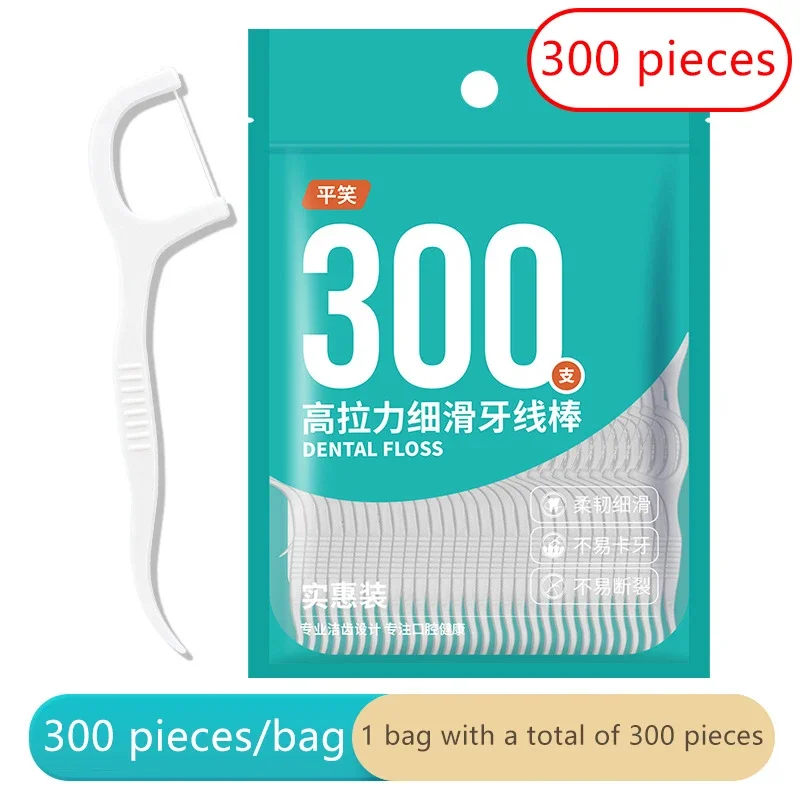 

150/300pcs Portable Toothpick Thread Dental Floss Adult Dental Floss Sticks Ultra-Fine Flosser Home Set