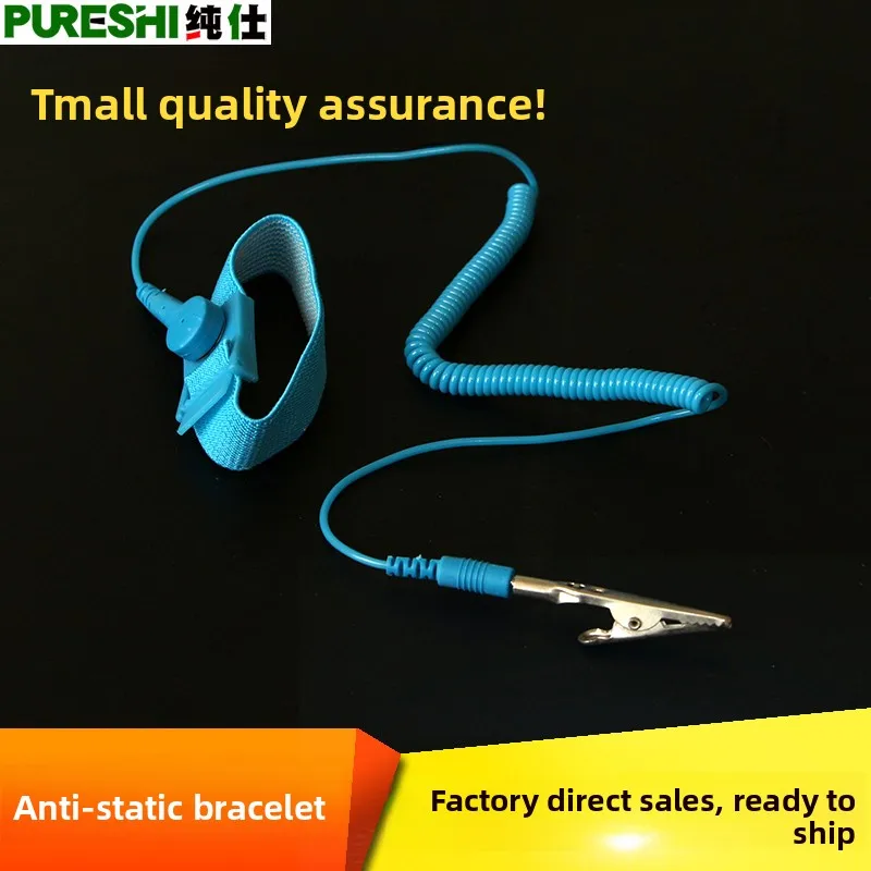 

Anti Static Wrist Strap Adjustable PU PVC Wristband with Cord for ESD Protection