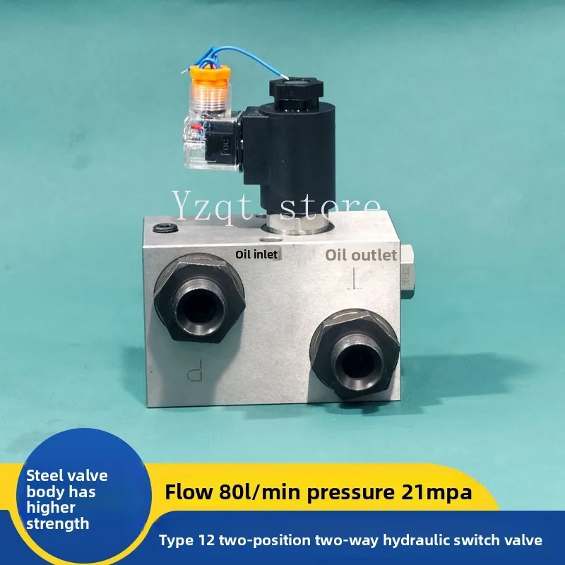 Hydraulic electronically controlled switch valve Large flow oil circuit on-off valve Electric pressure-maintaining and pressure