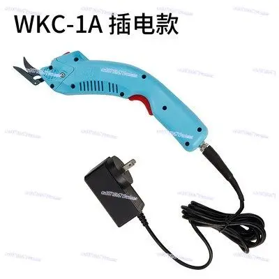 

Multifunctional Electric Cutting Knife Handheld Cloth Breaker