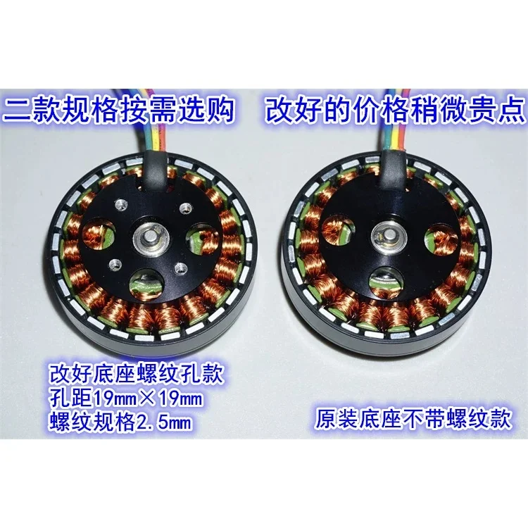 Neodymium strong magnetic high-efficiency disc high-precision robot gimbal brushless motor 12V-24V low-speed high torque 316KV