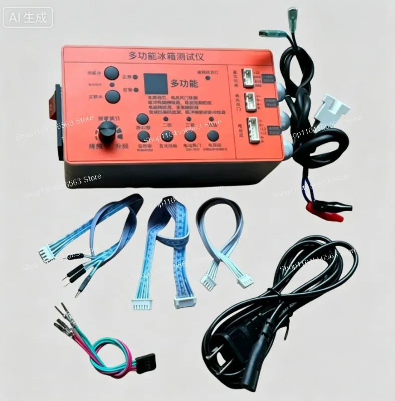 Refrigerator Inverter Board Tester: Diagnostic Tool for Compressor, Solenoid Valve, Fan, Damper & Electric Valve