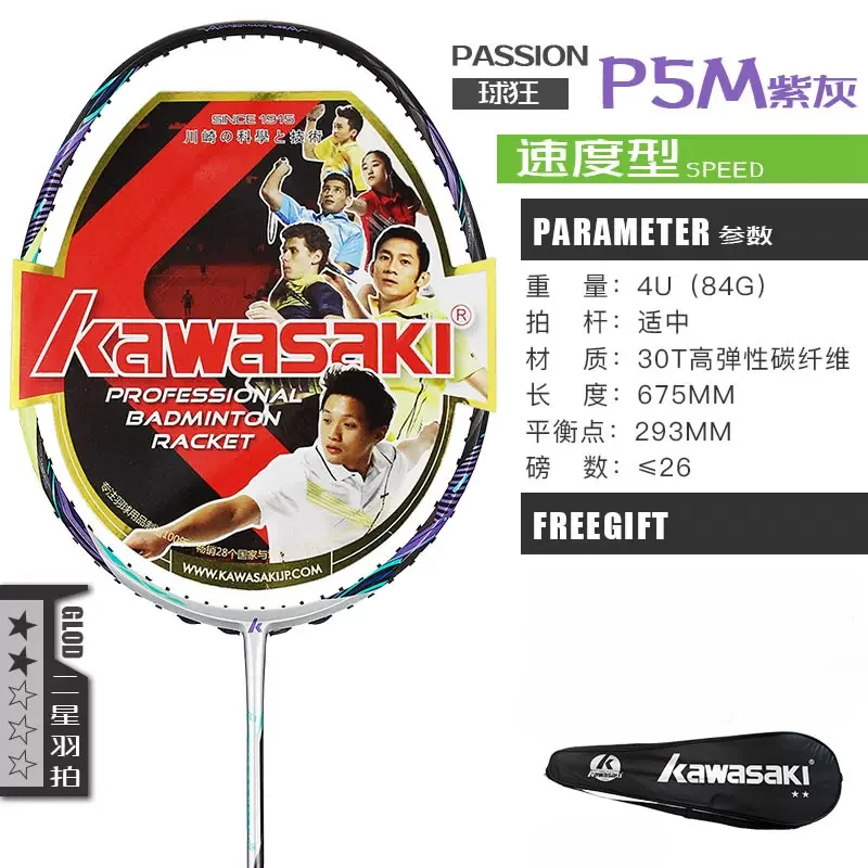 Original Kawasaki  Badminton Racket Offensive Passion P5 Passion 580 5770 Speed  Badminton With Free Gift