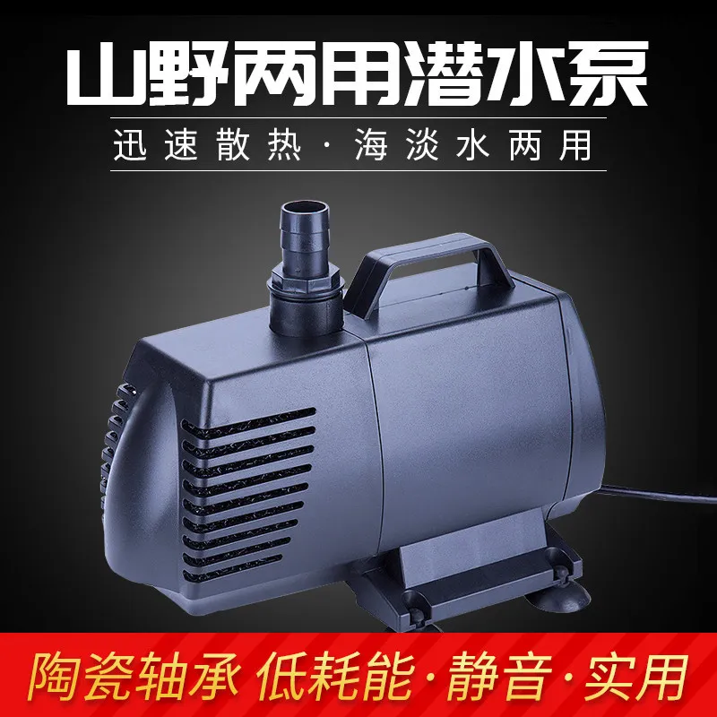 Submersible pump fish pond circulation filter pumping large flow engineering pumpPSP-7