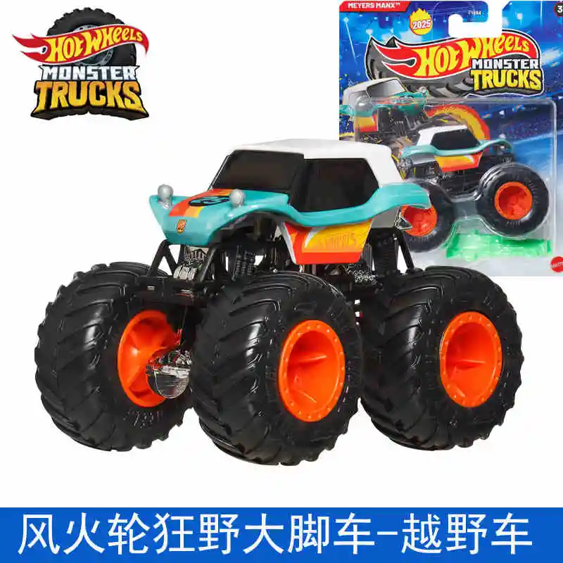 

New Hot Wheels Series Monster Trucks Hw Tiger Shark Bigfoot Poppy 1/64 Scale Die-Cast Model Car Cool Toy Fyj44 Boy Holiday Gift