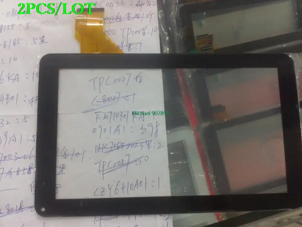 

2pcS DH-0926a1-fpc080 touch screen noting size and color