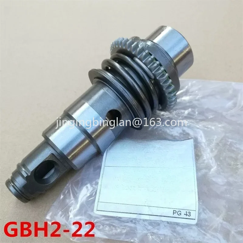 Factory direct sales of original electric hammer parts GBH2-22 impact drill sleeve assembly, including impact subassembly