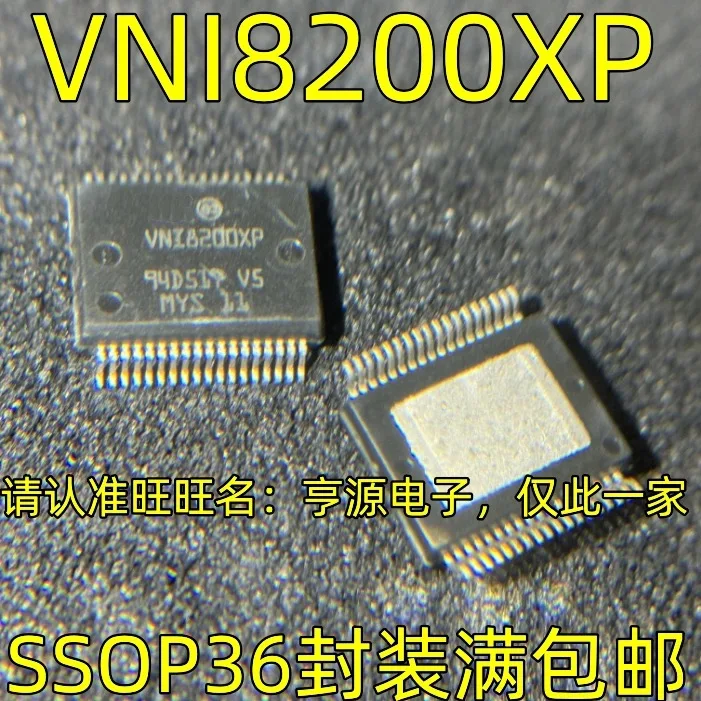 2-5PCS/VNI8200XPTR VNI8200XP SSOP36