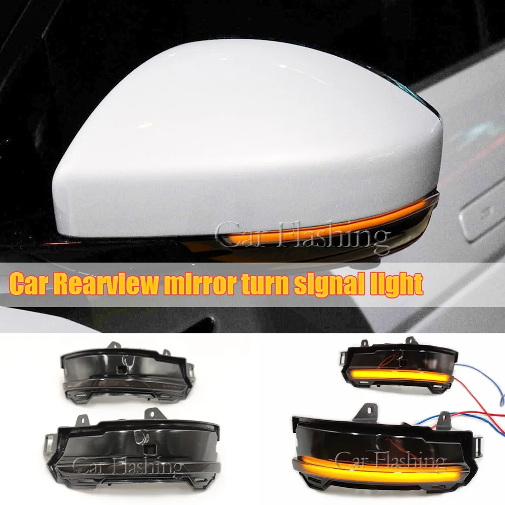 For Land Rover Evoque.Freelander, for Jaguar E-PACE/F-PACE rearview mirror flow turn signal