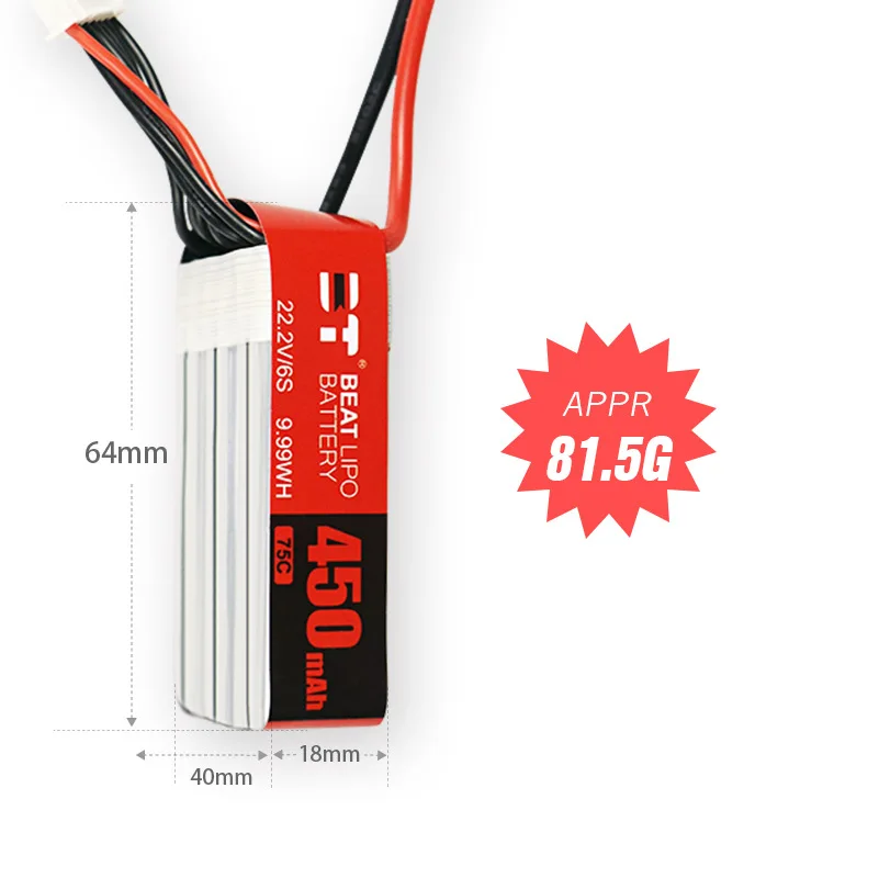 Beite Battery X Series 450mAh/6S/22.2V/75C/FPV Crossover Machine Dedicated Battery