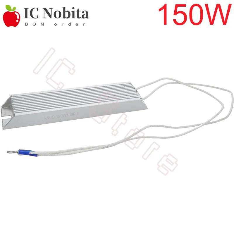 1PCS RXLG Aluminum Shell Braking Resistor 150W 10RJ 20RJ 30RJ 40RJ 50RJ 75RJ 100RJ 150RJ 300RJ Ohm