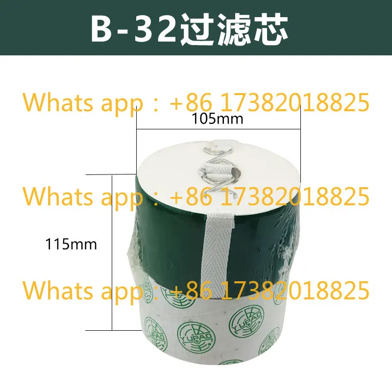

Filter B-32B50B100 excavator precision hydraulic machinery oil treasure YUPAO