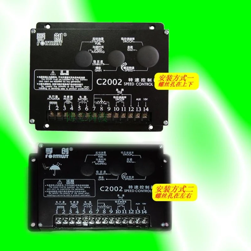 

Speed controller module, speed control board, speed controller accessories