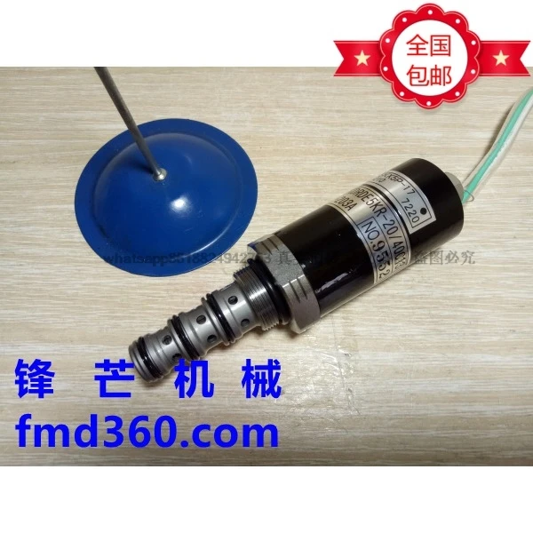 

Excavator accessories SH200-3/5 SH350-5 hydraulic pump solenoid valve KDRDE5KR-20-40C13-203A