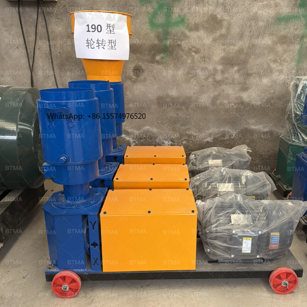 2026 Hot SellingHome Use Small Electric Feed Pellet Machine | Mini Animal Feed Pellet Maker