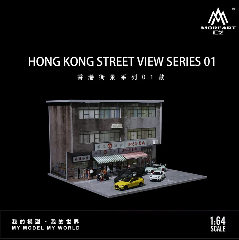 Diorama 1:64 Car Garage Model LED Lighting Hong Kong Street Car Parking Lot Scene Display Model Toys