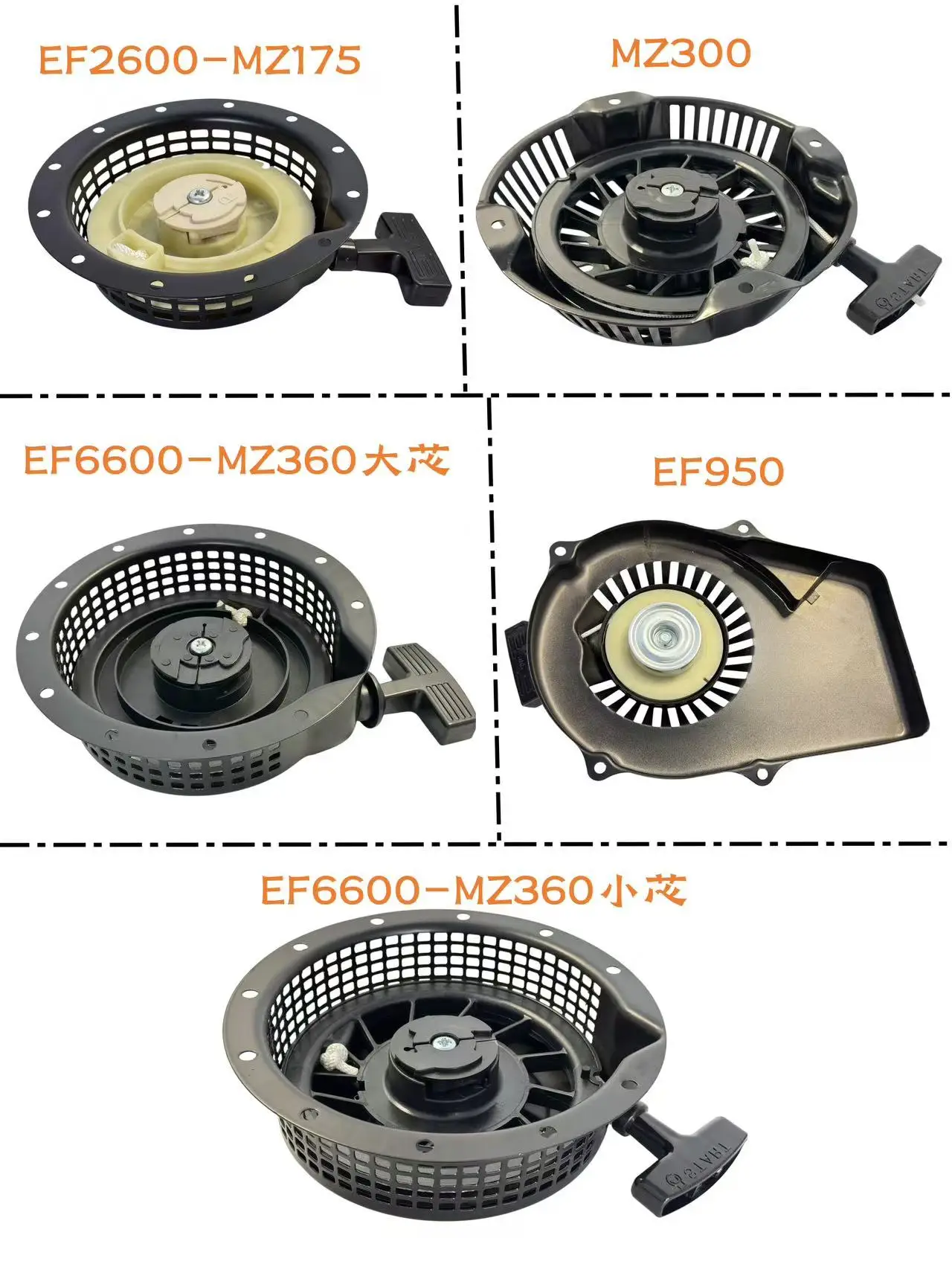 Recoil Starter Pull Start Assembly, Pull Start Recoil Starter Assembly For Yamaha MZ175 MZ360 EF2600 EF6600 EF950 5‑KW Power Gen