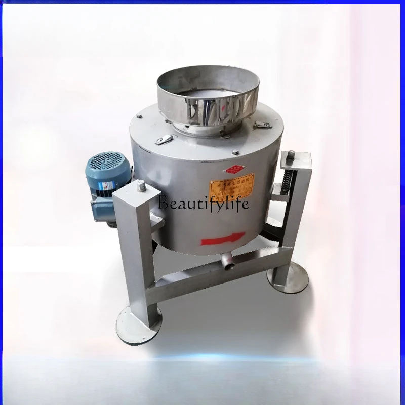 Damping Small Stainless Steel Centrifugal Oil Filter Oil Residue Separator Cooking Oil Filter