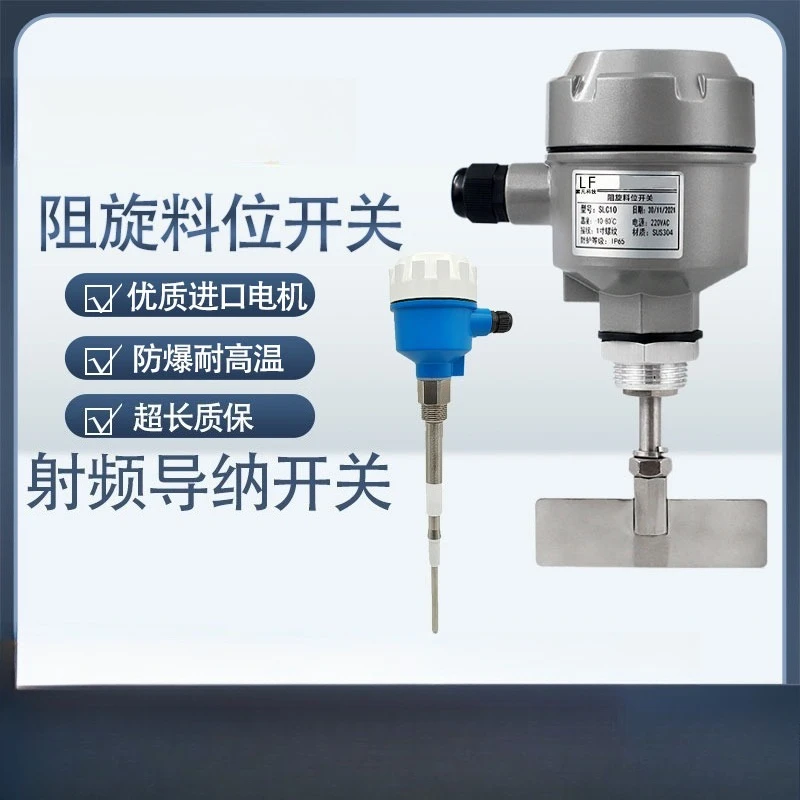 interruptor-de-nivel-de-paleta-rotativa-con-capacitancia-de-admitancia-rf-controlador-de-liquidos-detector-a-prueba-de-explosiones-para-altas-temperaturas-para-silo-tanque
