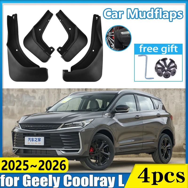 

Для Geely Coolray L 2025 2026 Binyue автомобильные брызговики брызгозащищенное крыло переднее колесо брызговики аксессуары