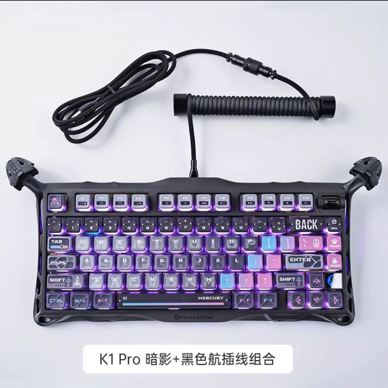 Gravity Planet Cocoon 75K1Pro Mechanical Keyboard Competition Blog Chemical Aluminum Alloy Wireless Game E-sports Mouse