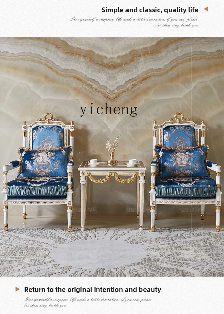 LX single sofa chair small solid wood leisure living room bedroom balcony armchair