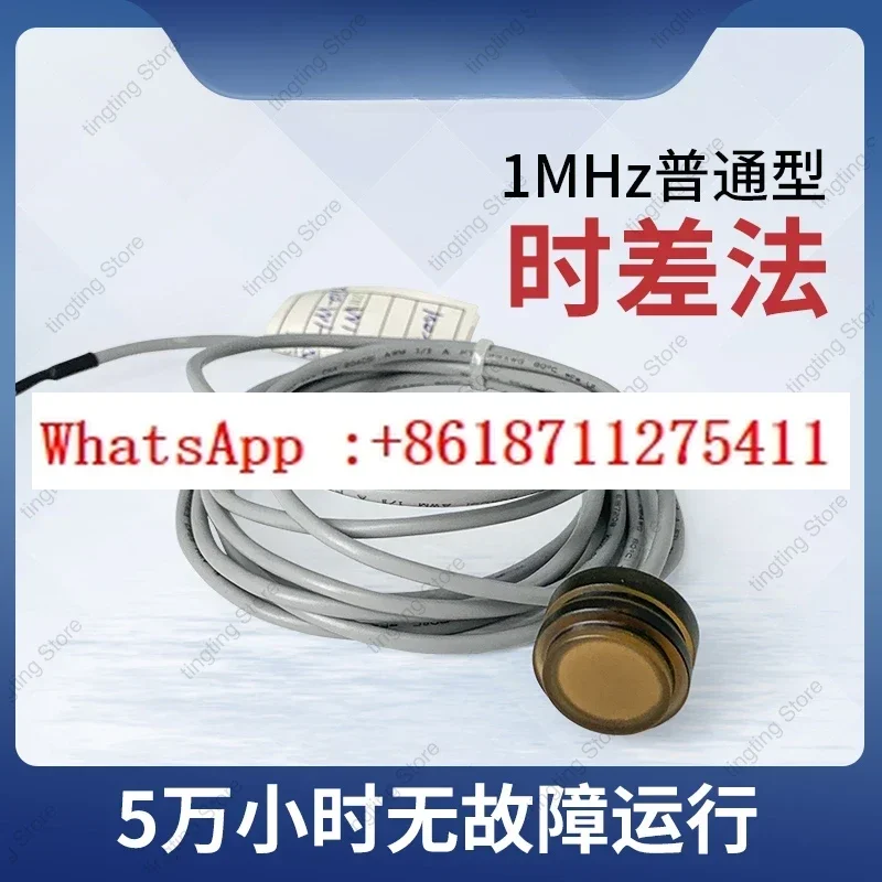 1MHz21mm small size ultrasonic sensor flowmeter probe time difference method flow ranging KDYW-1M-0U