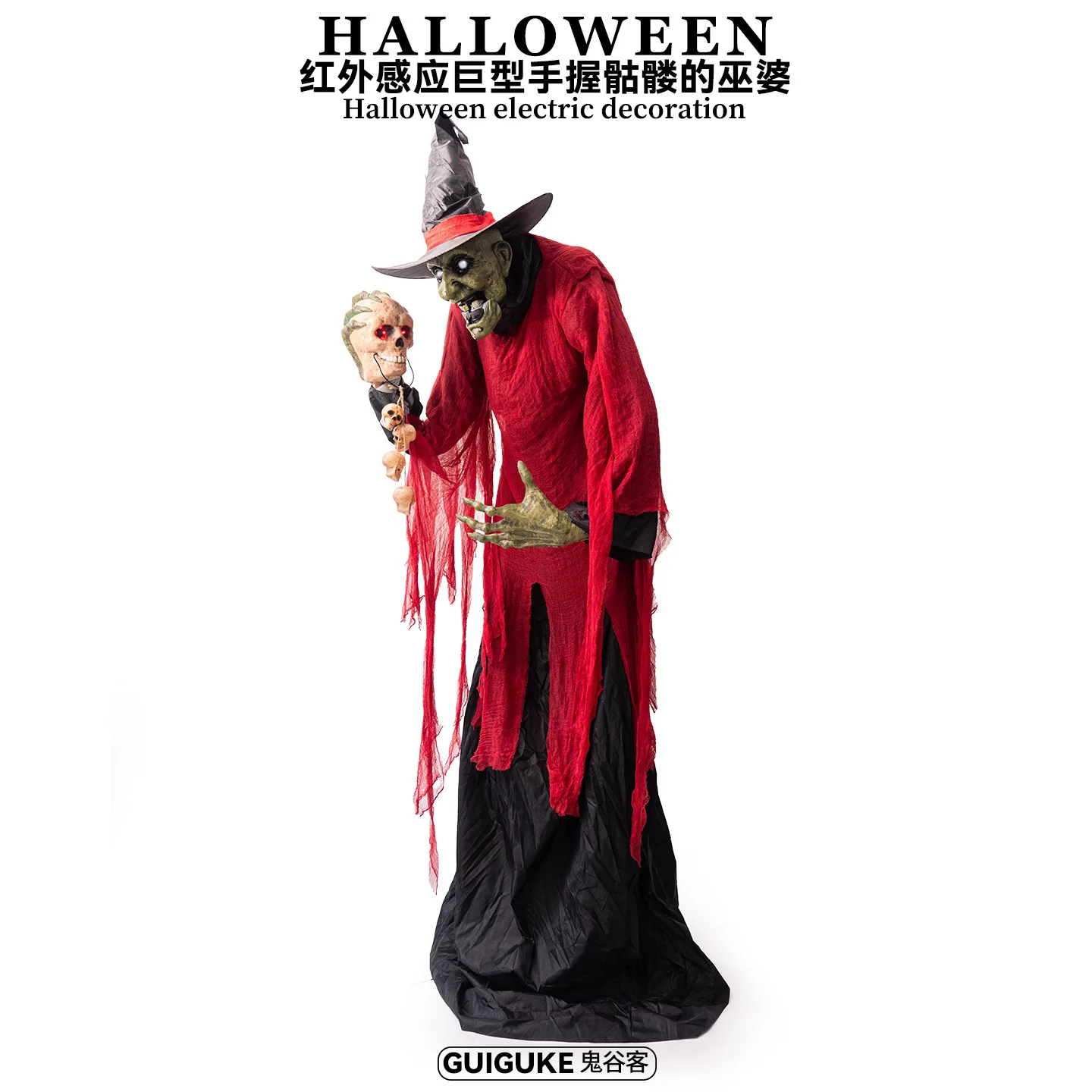 Halloween 2.5m large infrared sensor takes the skull's red witch tour electric decoration