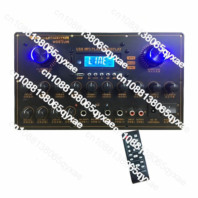 High-power power amplifier board, stage speaker 2.0 power amplifier board 400W with Bluetooth 220V active power amplifier board