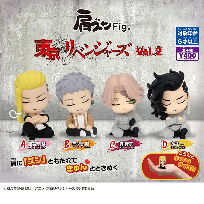 Original Gashapon Tokyo Revengers Draken Mitsuya Takashi Inui Seishu Sleep Series Action Figure Capsule Toys Kids Gift Ornaments