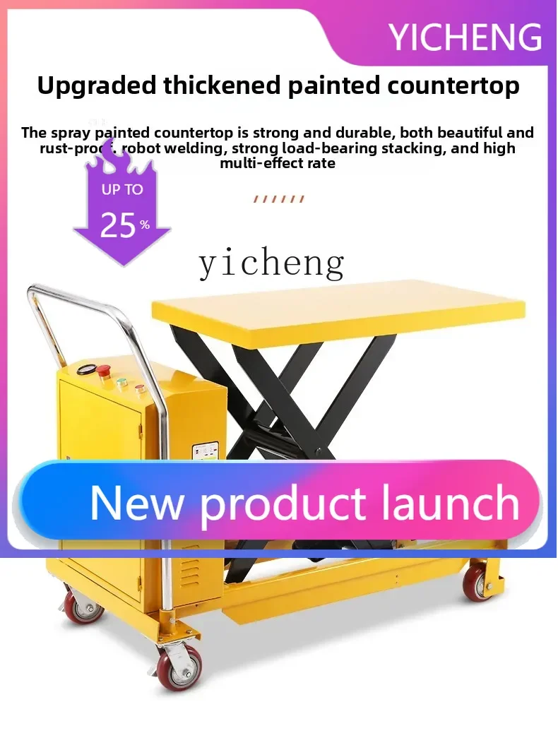 

Электрическая подъемная платформа-тележка 2 тонны, мобильный гидравлический подъемник для разгрузки, малый стационарный ножничный подъемник