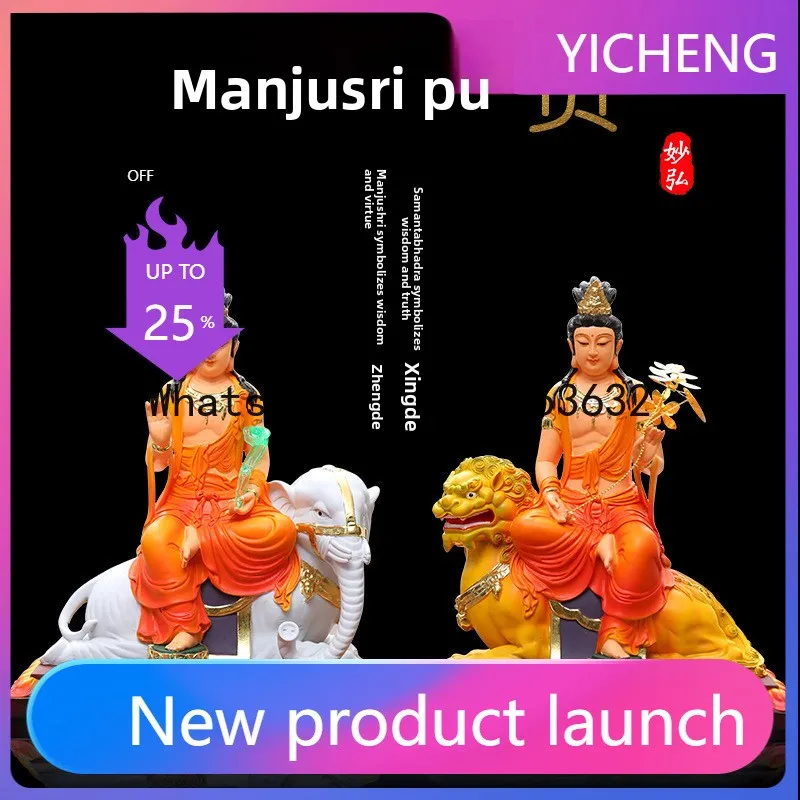 

HYS Bodhisattva Puxian Bodhisattva, the temple Buddha statue is dedicated to the white marble Manjushri Puxian statue