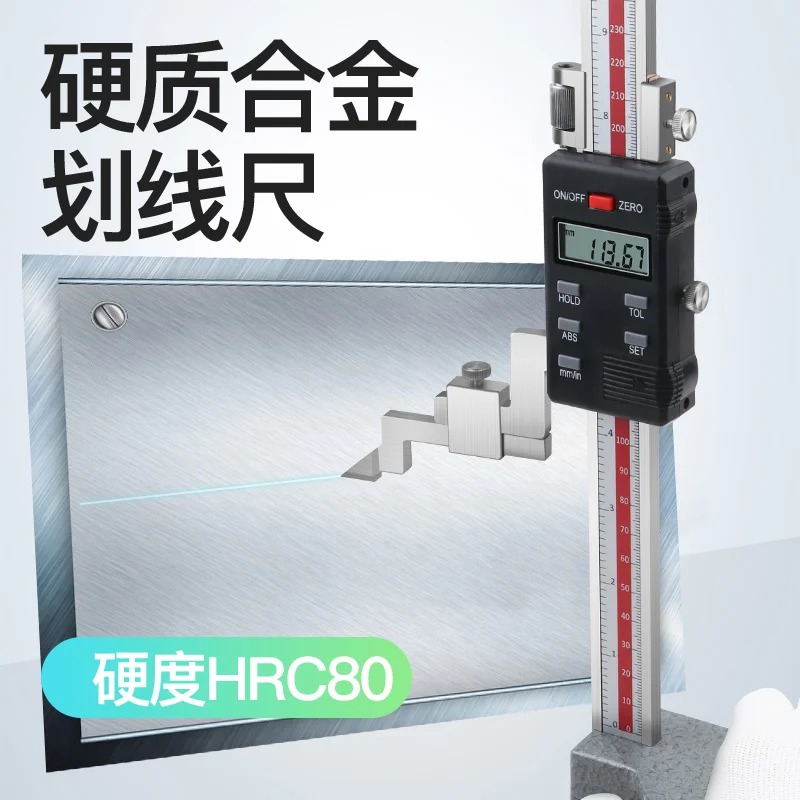 Digital display height scale 0 -300 mm 0 -500 stainless steel electronic ruler height meter line height