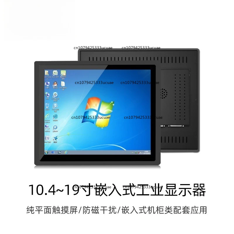 

Non-Touch All-in-One Machine Factory Suitable for Smart Physical, Chemical,and Biological Laboratory Terminal All-in-One Machine