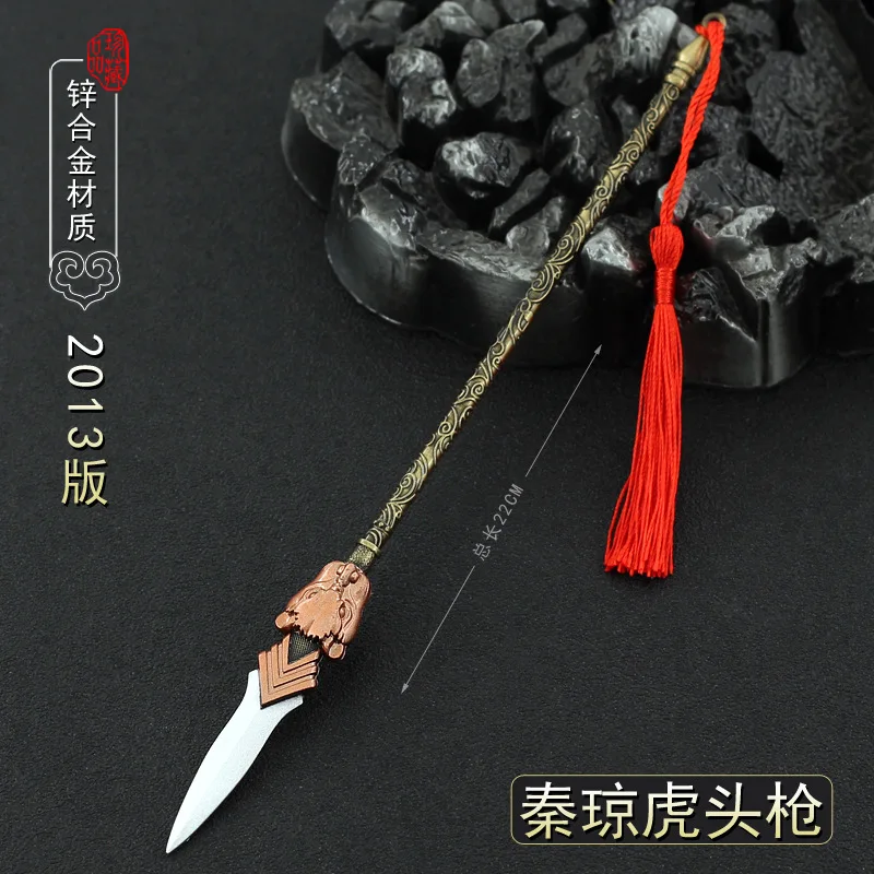 22cm Tiger Head Chisel Golden Spear Full Metal Lance Ancient Cold Weapon Model Ornament Toys for Male Boy Kid Replica Miniatures