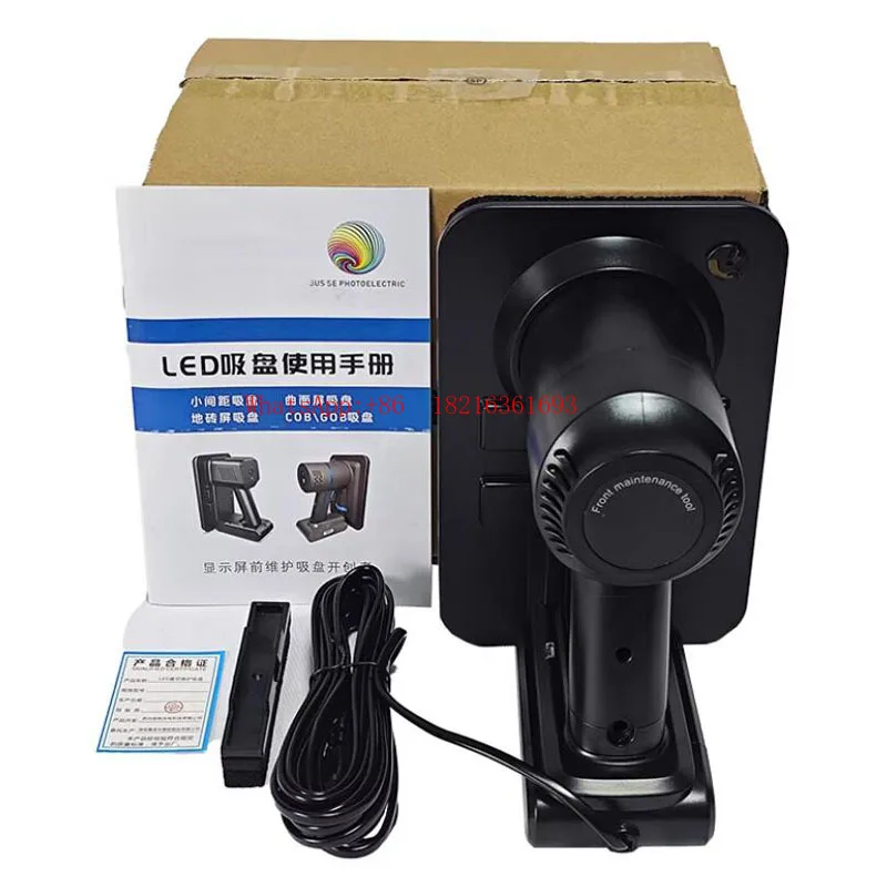 Limited Offer LED Screen Removal Tool Electric Vacuum Suction Lifter AC 220V 25Kgf Force 350W HX-02 For LED Panels