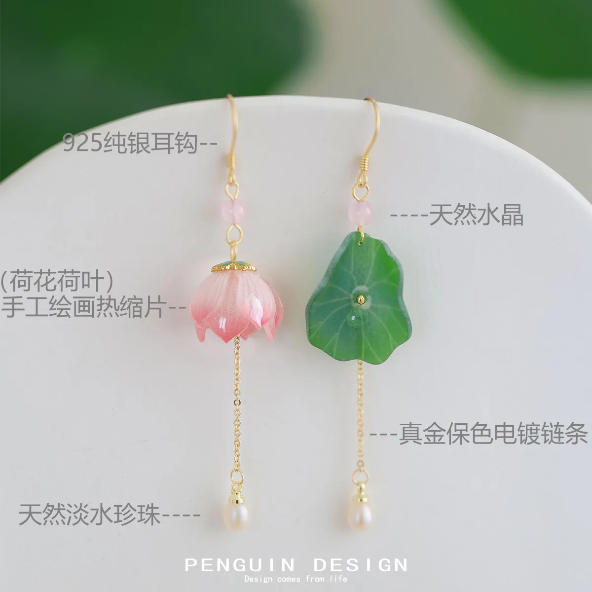 Chinese Traditional Hanfu Style Asymmetric Lotus Lotus Leaf Drop Earrings 925 Silver Hook Clip On Earrings For Women Summer Jewe