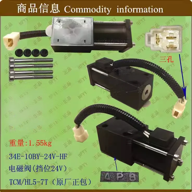 Forklift Parts, For…