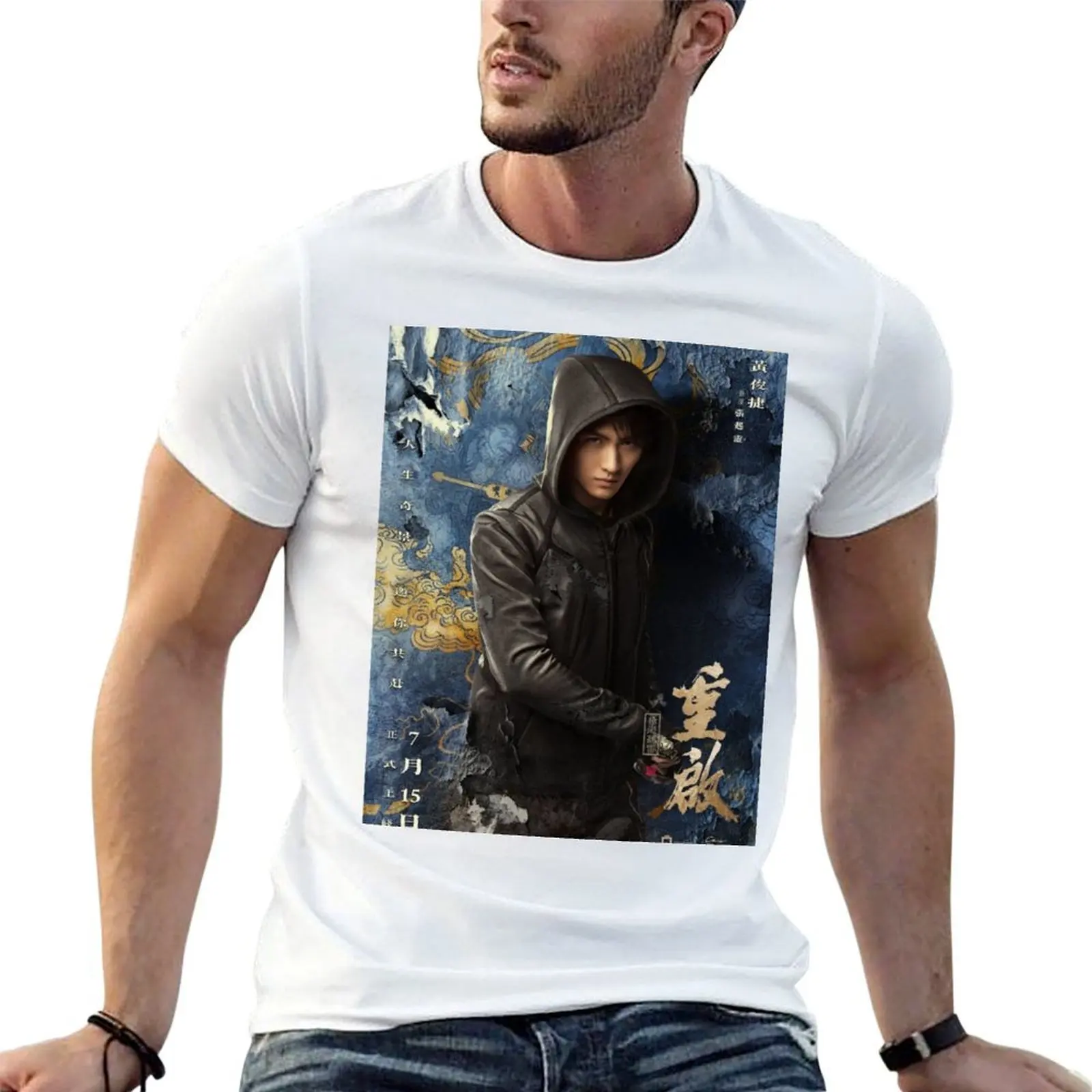 

Zhang Qiling, Xiao Ge, Huang JunJie T-Shirt cotton t shirt pack t shirts for man pack cotton T-Shirt
